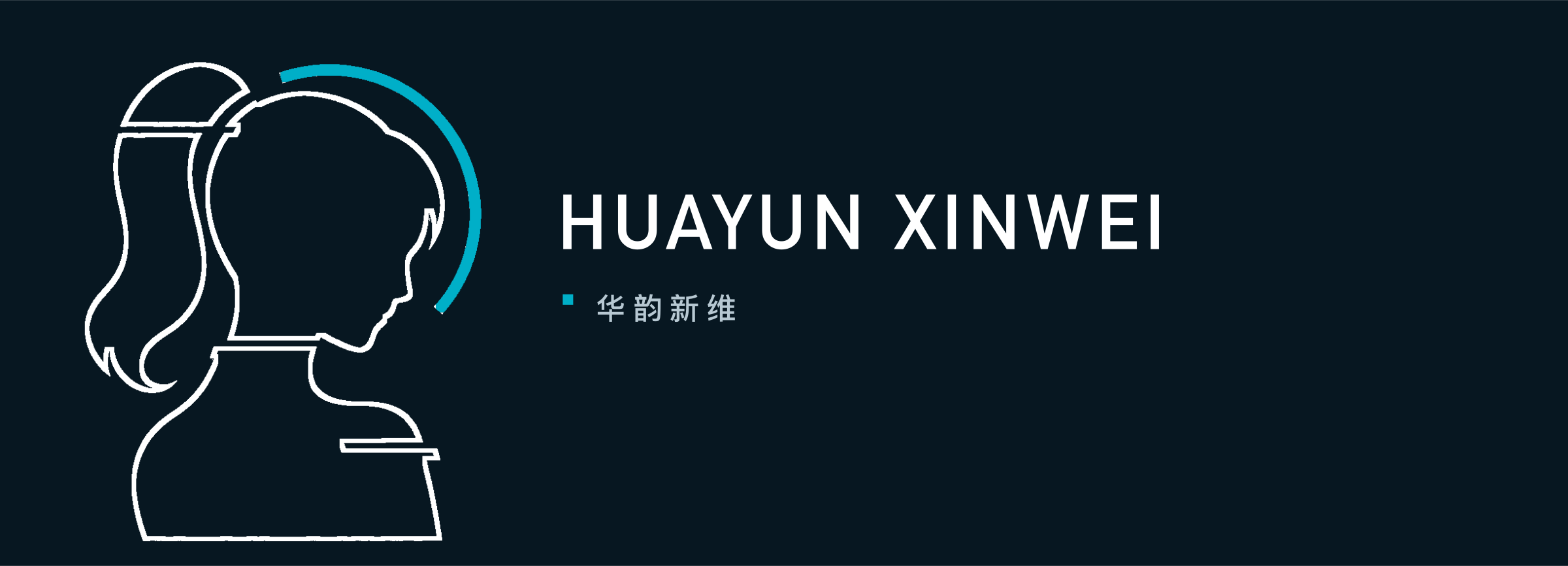 华韵新维 HUAYUN XINWEI